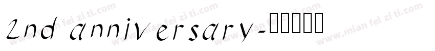2nd anniversary字体转换